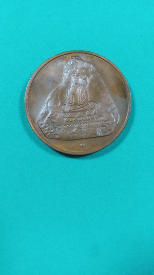 เหรียญที่ระลึกในการครองสิริราชสมบัติครบ๕๐ปี รูปที่ 12