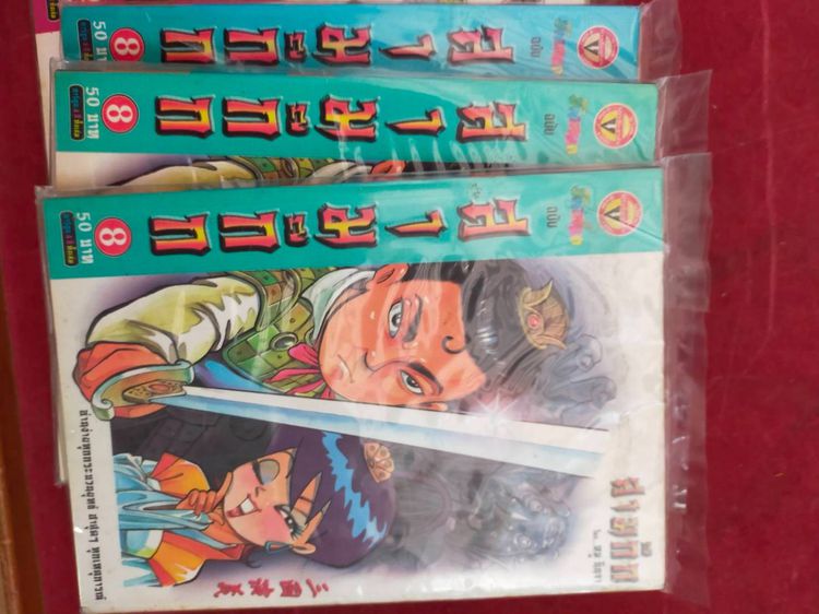 การ์ตูนไทย หนังสือการ์ตูนปก 50 บาท สามก๊ก มี 8เล่มคละปก