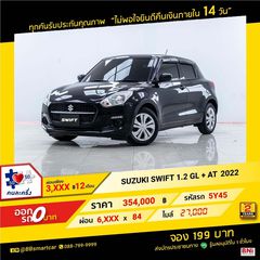SUZUKI SWIFT 1.2 GL+ 2022 ออกรถ 0 บาท จัดได้ 450,000 บาท 5Y45