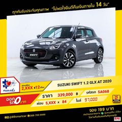 SUZUKI SWIFT 1.2 GLX 2020 ออกรถ 0 บาท จัดได้ 370,000 บาท 5A068