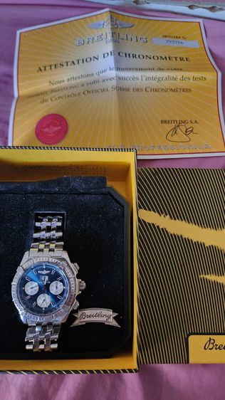 ขาย นาฬิกา Breitling เก็บไว้ไม่ได้ใช้เลยสภาพใหม่ กล่องครบๆ รูปที่ 2
