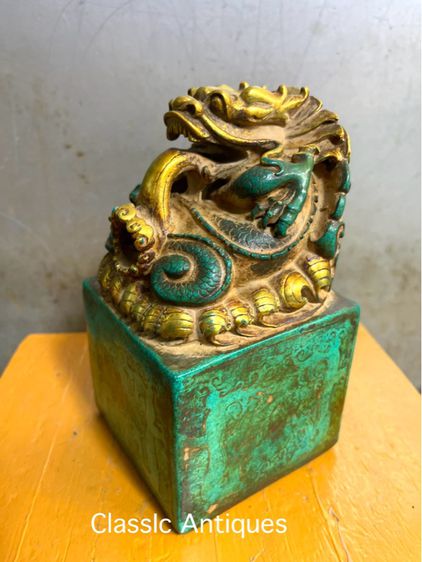 ตราประทับมังกร หินแกะสลักA5 รูปที่ 5