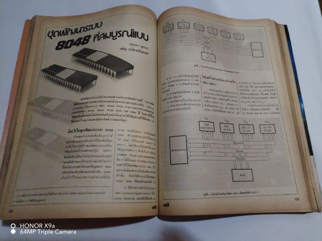 เซมิคอน​ดัคเตอร์​อิเลคทรอ​นิค​ส์​ฉบับ​ที่​56 รูปที่ 6