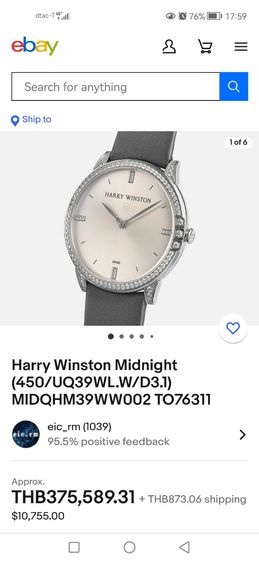 Harry Winston Midnight 18K White Gold With Diamond หายากๆถูกที่สุดในตลาดครับ รูปที่ 15
