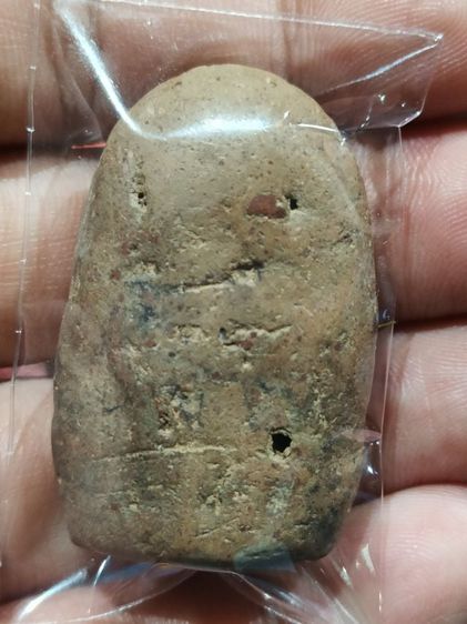 พระเปิม ลำพูน รูปที่ 2