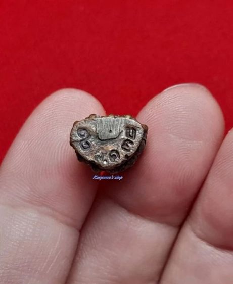 พระปิดตาสารพัดดีแช่น้ำมนต์ หลวงพ่อเกษม เขมโก รุ่นพุทธคุณ ปี 2538 สำนักสุสานไตรลักษณ์ จ.ลำปาง รูปที่ 5