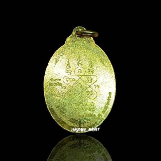 เหรียญนาคปรก 
หลวงปู่บุญมา สำนักสงฆ์เขาแก้วทอง อ.กบินทร์บุรี จ.ปราจีนบุรี ปี 2565 เนื้อทองทิพย์ลงยาสีดำ หมายเลข 282
🔥 รูปที่ 2