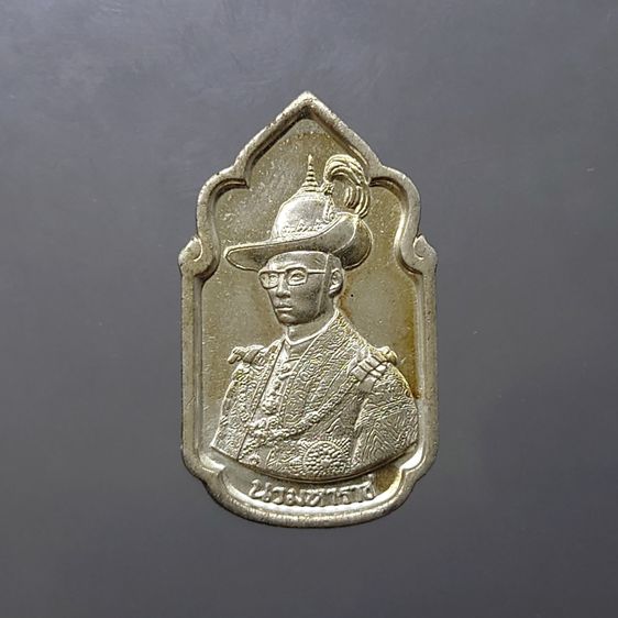 เหรียญนวมหาราช เนื้อนวะแก่เงิน ปี 2530 พร้อมตลับสภาสังคมสงเคราะห์ แห่งประเทศไทย หายาก รับประกันแท้ รูปที่ 3