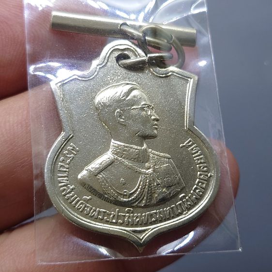 เหรียญอนุสรณ์มหาราช 3 รอบ รัชกาลที่9 เนื้ออัลปาก้า โคท สว ขวา พร้อมตุ้งติ้ง ไม่ผ่านใช้ ปี2506 สภาพสวย รูปที่ 3