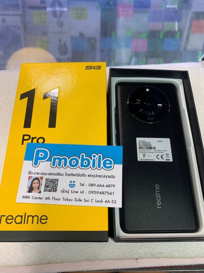 Realme 11 Pro 5G รูปที่ 3