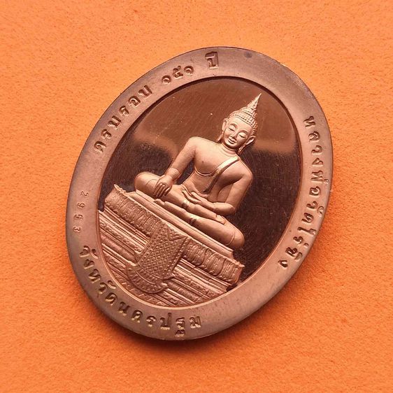 เหรียญที่ระลึกครบรอบ 151 ปี หลวงพ่อวัดไร่ขิง พิมพ์สองหน้า พิธีพุทธาภิเษกโดยพระเกจิอาจารย์ทั่วประเทศ วันที่ 16 ธันวาคม 2545 รูปที่ 4
