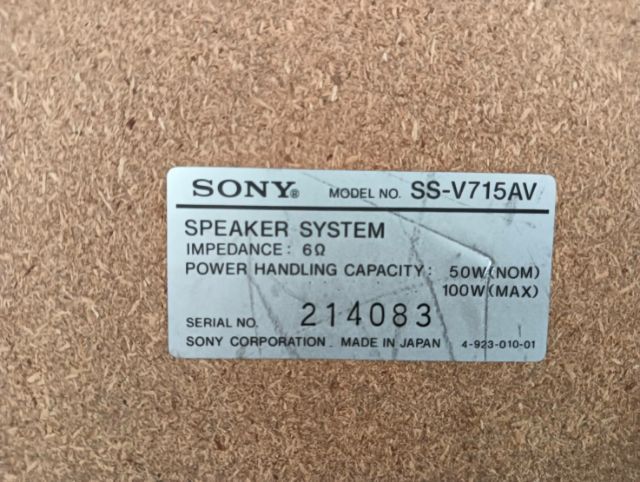 ตู้ลำโพง Sony รูปที่ 4