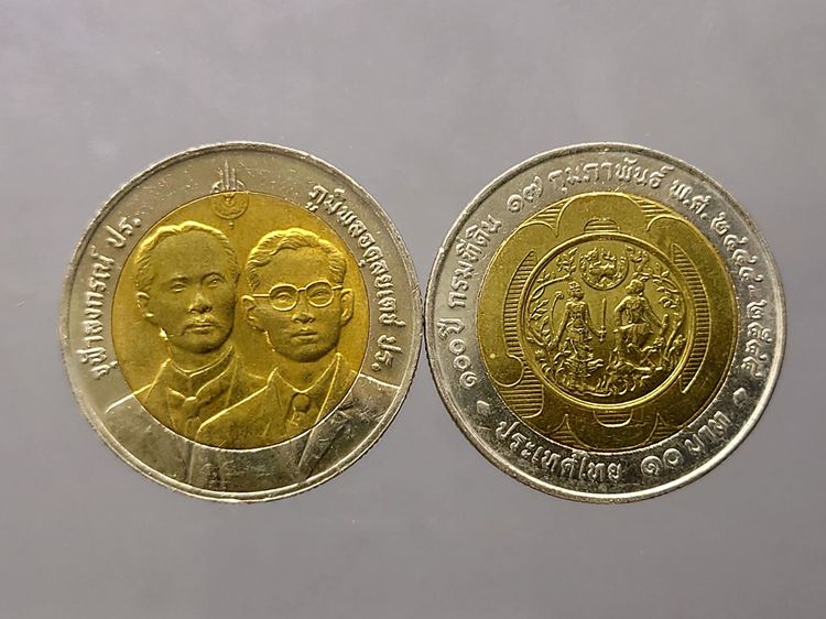 เหรียญยกถุง (100 เหรียญ) เหรียญ 10 บาท สองสี ที่ระลึกครบ 100 ปี กรมที่ดิน ปี2544 ไม่ผ่านใช้ รูปที่ 5