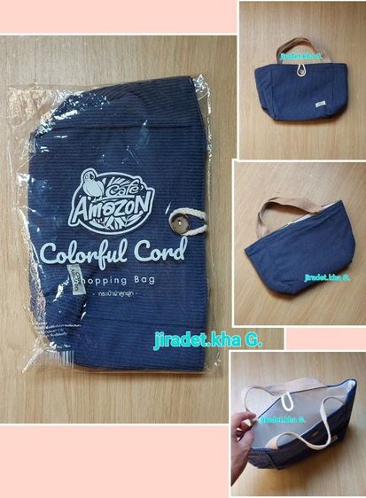 กระเป๋าผ้าลูกฟูก cafe Amazon สินค้าใหม่ ขนาดกระเป๋า 12×7.5×5 นิ้ว Colorful Cond Shoppibg Bag 
Cafe Amazon
(สินค้าใหม่) รูปที่ 9