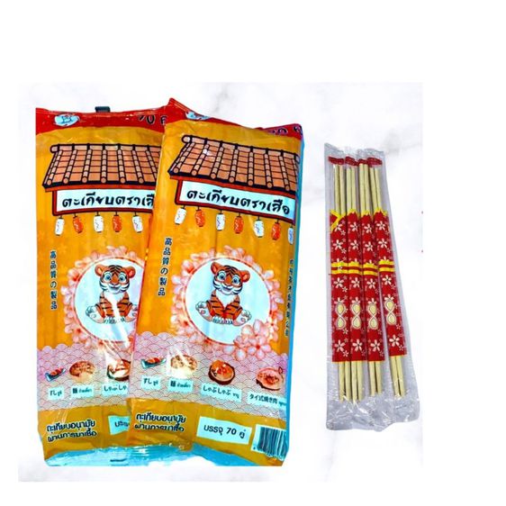 👉ร้านของคนไทย👈 ตะเกียบไม้อนามัย บรรจุ 70 คู่ ของใหม่ ใช้แล้วทิ้ง ตราเสือ Chopsticks ตะเกียบราคาถูก รูปที่ 9