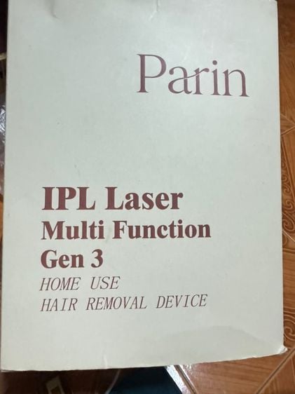 อุปกรณ์เสริมความงาม Parin IPL 