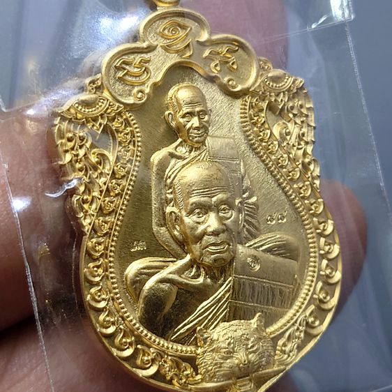 เหรียญเสมาเสือคาบดาบ 3 (เหรียญแจกในพิธี) เนื้อสัตตะ หลังบูชาครู หลวงพ่อพัฒน์ วัดห้วยด้วน โคทสวย เลขรวย 88 ปี2564 รูปที่ 3