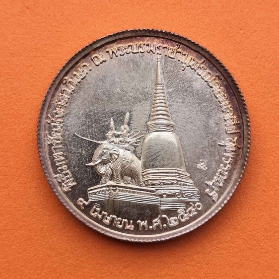 เหรียญเนื้อเงิน พระนเรศวรมหาราช พิธีมหาชัยมังคลาภิเษก ณ พระบรมราชานุสรณ์ดอนเจดีย์ สุพรรณบุรี พศ 2540 ตอกโค้ดด้านหลัง ขนาด 3.2 เซน รูปที่ 2