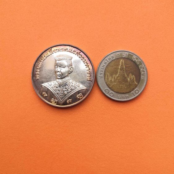 เหรียญเนื้อเงิน พระนเรศวรมหาราช พิธีมหาชัยมังคลาภิเษก ณ พระบรมราชานุสรณ์ดอนเจดีย์ สุพรรณบุรี พศ 2540 ตอกโค้ดด้านหลัง ขนาด 3.2 เซน รูปที่ 5
