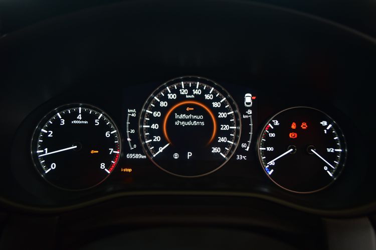 Mazda CX-30 2023 2.0 SP Utility-car เบนซิน ไม่ติดแก๊ส เกียร์อัตโนมัติ ขาว รูปที่ 4