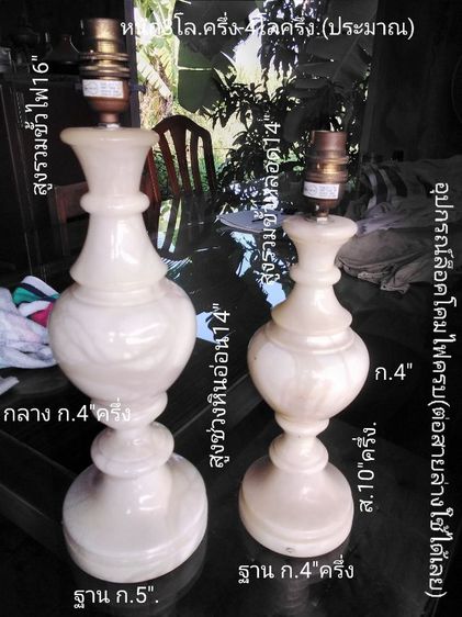 🏛.คริสตัล(ใส่บรั่นดี). รูปที่ 17