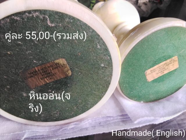 🏛.คริสตัล(ใส่บรั่นดี). รูปที่ 18