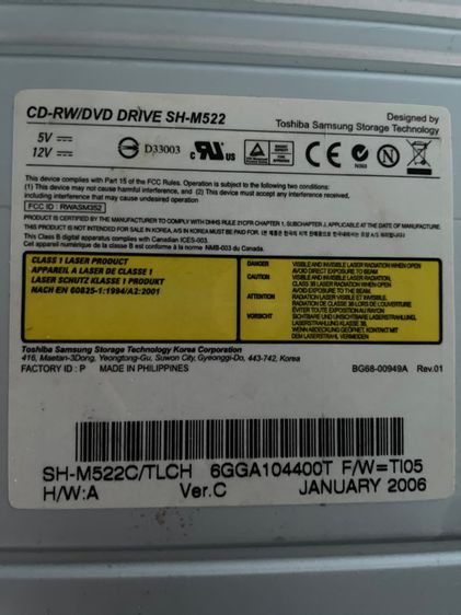 DVD ROM DRIVE รูปที่ 9