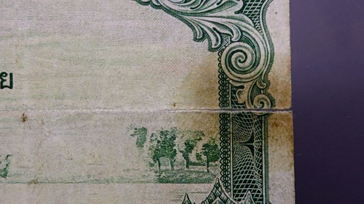 ธนบัตร 20 บาท แบบ 3 รุ่น 2 รัชกาลที่8 พ.ศ.2480 ผ่านใช้ มีขาดรอยพับ บิ่นขอบนิด รูปที่ 4