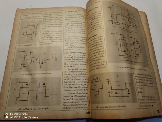 เซมิคอน​ดัคเตอร์​อิเลคทรอ​นิค​ส์​ฉบับ​ที่​47 รูปที่ 10