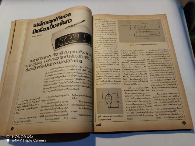 เซมิคอน​ดัคเตอร์​อิเลคทรอ​นิค​ส์​ฉบับ​ที่​52 รูปที่ 4