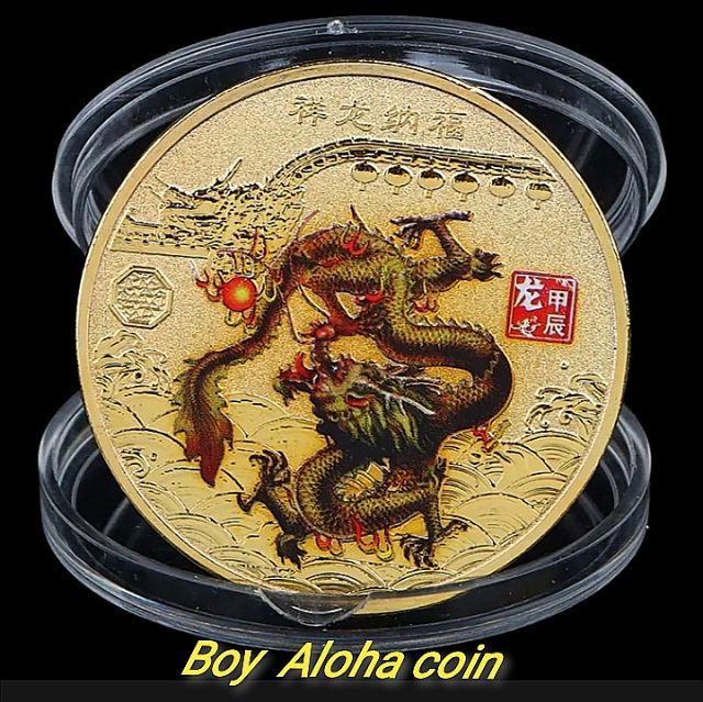 เหรียญมังกรจีน สีทองสวยงาม รูปที่ 2
