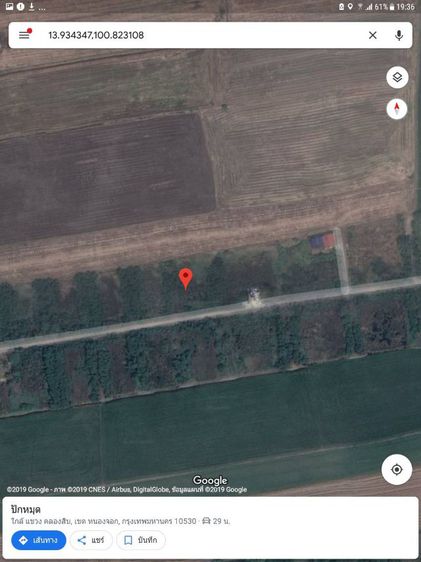 ทีดิน รูปที่ 2