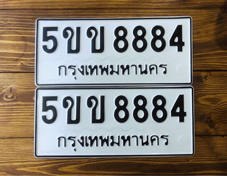7กก 10,2ขฮ 12,ฎท 18,ศฮ 54,สส 91,พร 104,ขษ345,ฌฌ 876,งห 959,ศศ 959,ญผ 989,ฌภ 1110,5ขข 1156,5ขฐ 4445,จจ 5445,กก 7997,5ขข 8884,ษค9000 รูปที่ 18