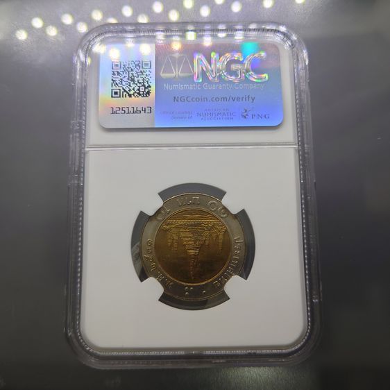 เหรียญ 10 บาท หมุนเวียน ปี2531 ไม่ผ่านใช้งาน ตัวติดลำดับ 2 เหรียญเกรด MS 65 NGC รูปที่ 4