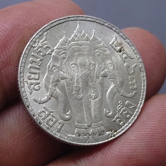 เหรียญเงิน สองสลึง พระบรมรูป-ตราไอราพต รัชกาลที่6 พ.ศ.2463 (๖ สั้น) หายาก รูปที่ 3