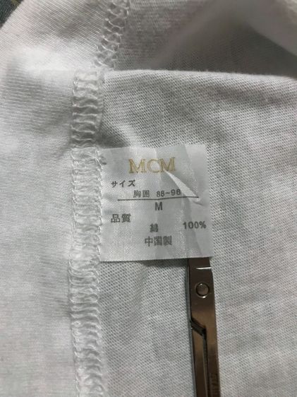 MCM Legere Mini Logo White T-Shirt and Grey Black Collar Polo รูปที่ 6