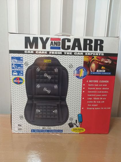 เบาะนวดไฟฟ้า รูปที่ 2