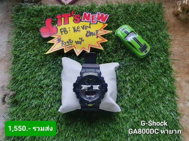 G-Shock GA800DC