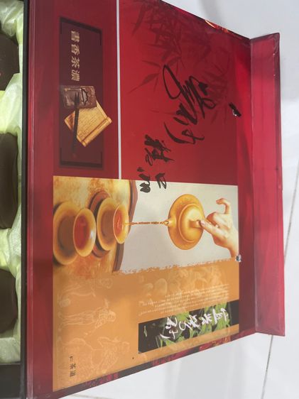 ชุดนํ้าชาจีน(.ยี่ชิง.)เก่า รูปที่ 5