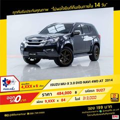 ISUZU MU-X 3.0 DVD NAVI 4WD 2016 ออกรถ 0 บาท จัดได้ 590,000 บาท 5U72
