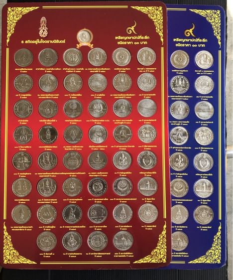 เหรียญไทย แผงเหรียญ10-ที่ระลึกครบ47วาระรวมเนื้อเงินในรัชสมัยรัชกาลที่9