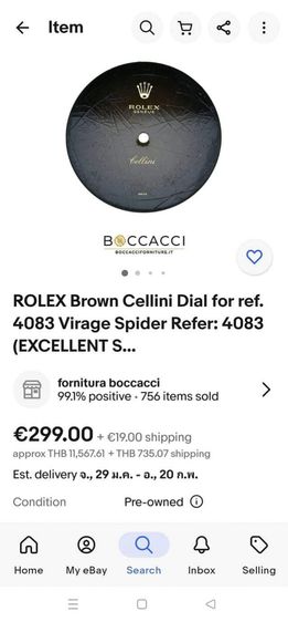 ลดราคาROLEX GENEVE Cellini Spider Dial Ref.3881Cal.1600 18k Solid Gold รูปที่ 2