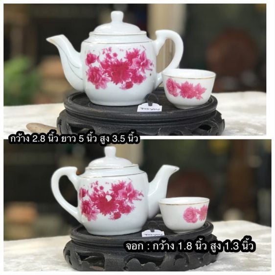 ไม่รวมกี๋ Rare Item หายาก กาน้ำชาจีนใบเล็กๆ ลายดอกแดงพร้อมจอก(มีเส้น) ดอกสวยสีสด