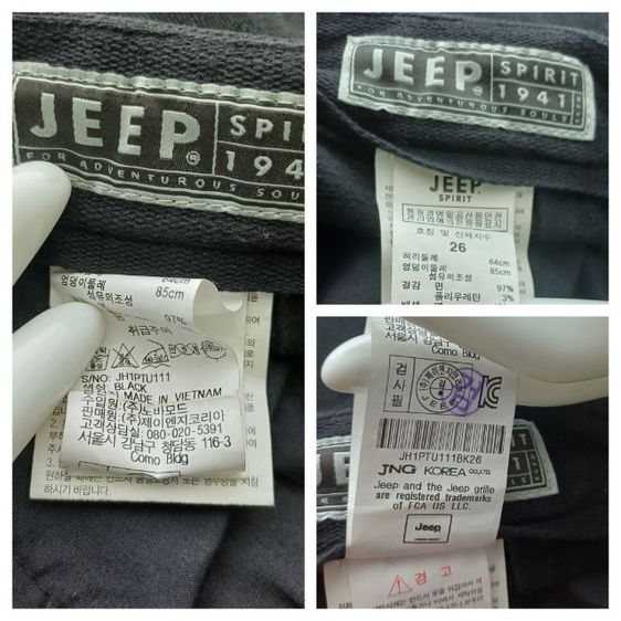 Jeep Spirit1941 Cargo Pants
Made in Vietnam ป้ายขายที่ Korea รูปที่ 6