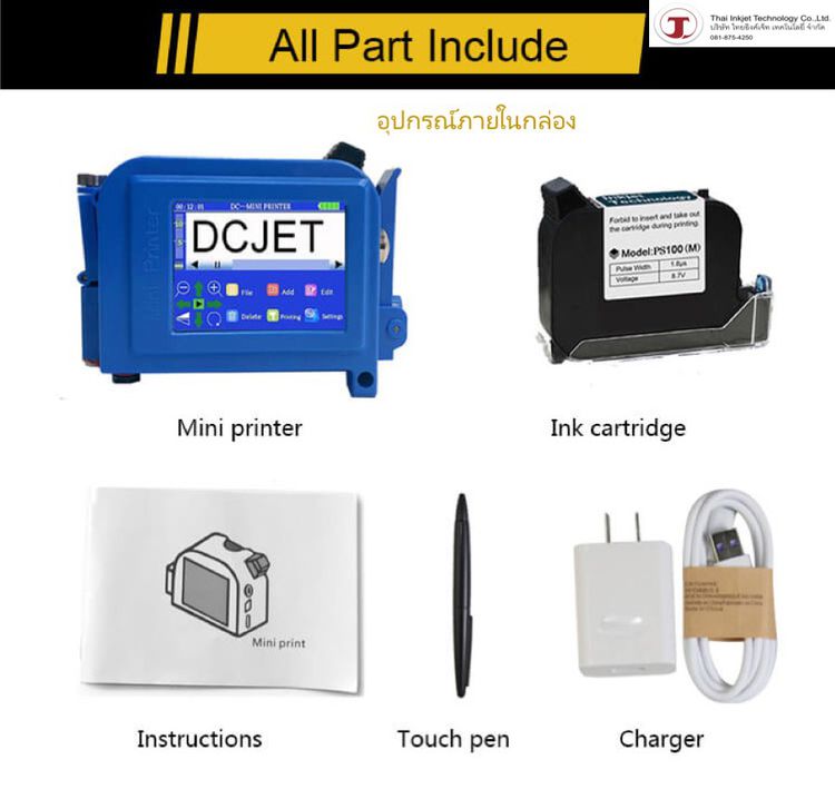 TIJ Mini Inkjet Printer เครื่องพิมพ์ inkjet สำหรับพิมพ์วันที่ผลิต วันหมดอายุ Lot No. และ Barcode Qr Code มีขนาดเล็ก น้ำหนักเบา แบตชาร์ตได้ รูปที่ 8