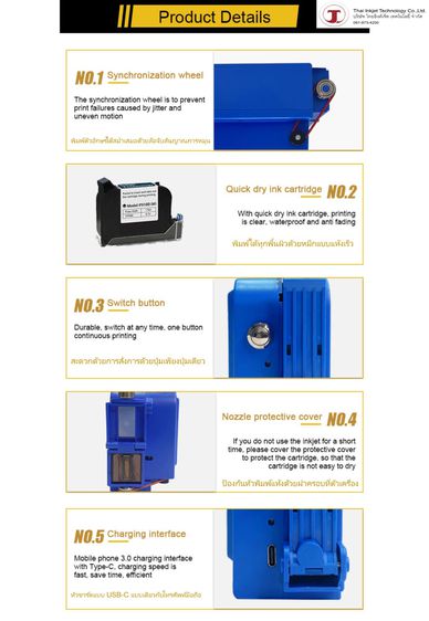 TIJ Mini Inkjet Printer เครื่องพิมพ์ inkjet สำหรับพิมพ์วันที่ผลิต วันหมดอายุ Lot No. และ Barcode Qr Code มีขนาดเล็ก น้ำหนักเบา แบตชาร์ตได้ รูปที่ 7