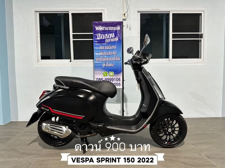 Vespa Sprint 150 2022