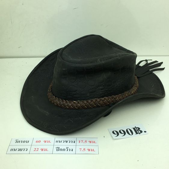 มีเก็บปลายทาง  หมวกคาวบอย  Cowboy hat หมวกปีก Wing hat หมวกคาวบอยหนัง หมวกหนังแท้ หนังหนา เนื้อแน่น รูปที่ 9