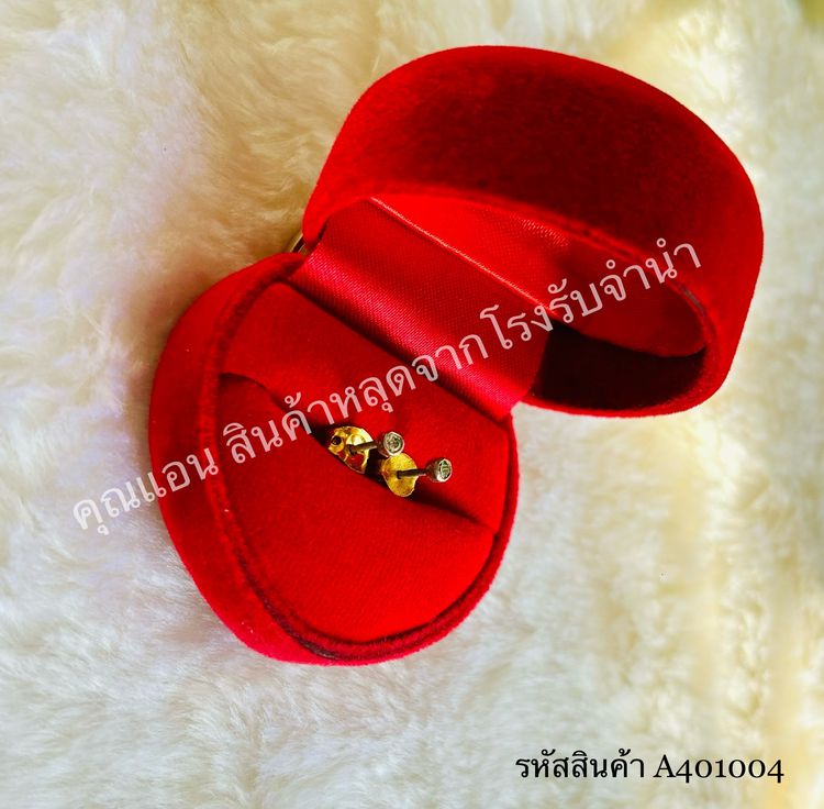 🛍️ ซื้อของทุกรายการ 👉 แถมฟรีเสื้อยืด 1 ตัว 🎁 แหวนทองฝังเพชรเรียงแถว 7 เม็ด 0.3 กะรัต -แถม- ต่างหูทอง ชูเพชร 1 คู่ รูปที่ 7