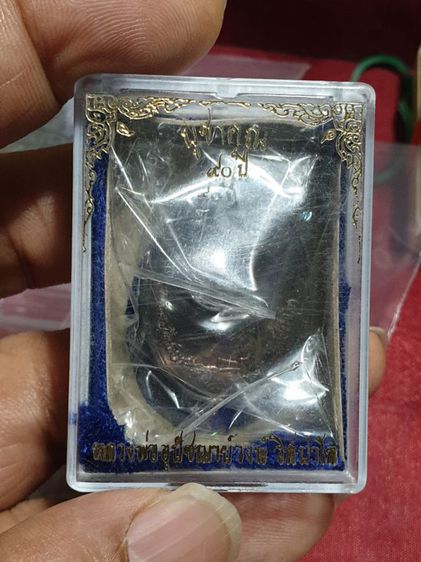 เหรียญบูชาคุณ90ปี หลวงพ่อวงษ์ วัดปริวาส ปี2534 เนื้อเงิน สวยแชมป์โลก หายากแล้ว รูปที่ 7